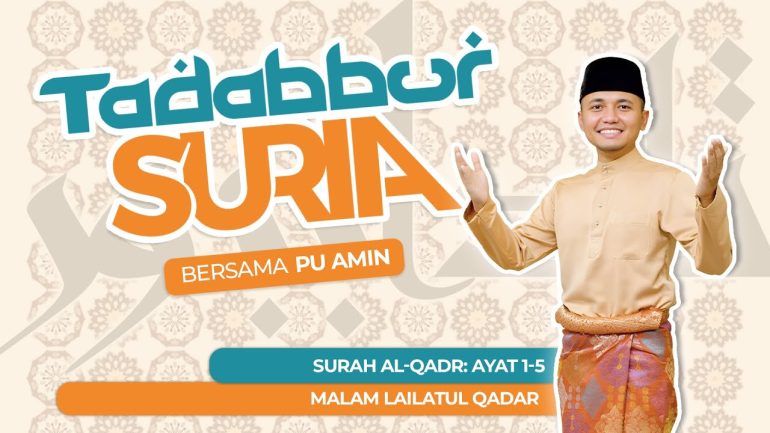 Surah Al Qadr: Ayat 1-5 – Malam Lailatul Qadar | TADABBUR SURIA Bersama ...